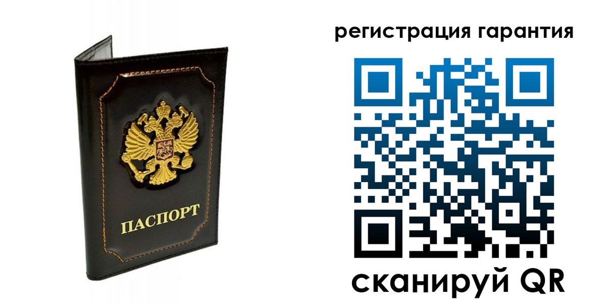 временная регистрация купить в Рассказово