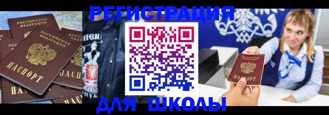 пропишу в квартире в Рассказово